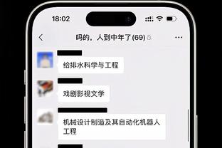 必威网站可靠吗截图0